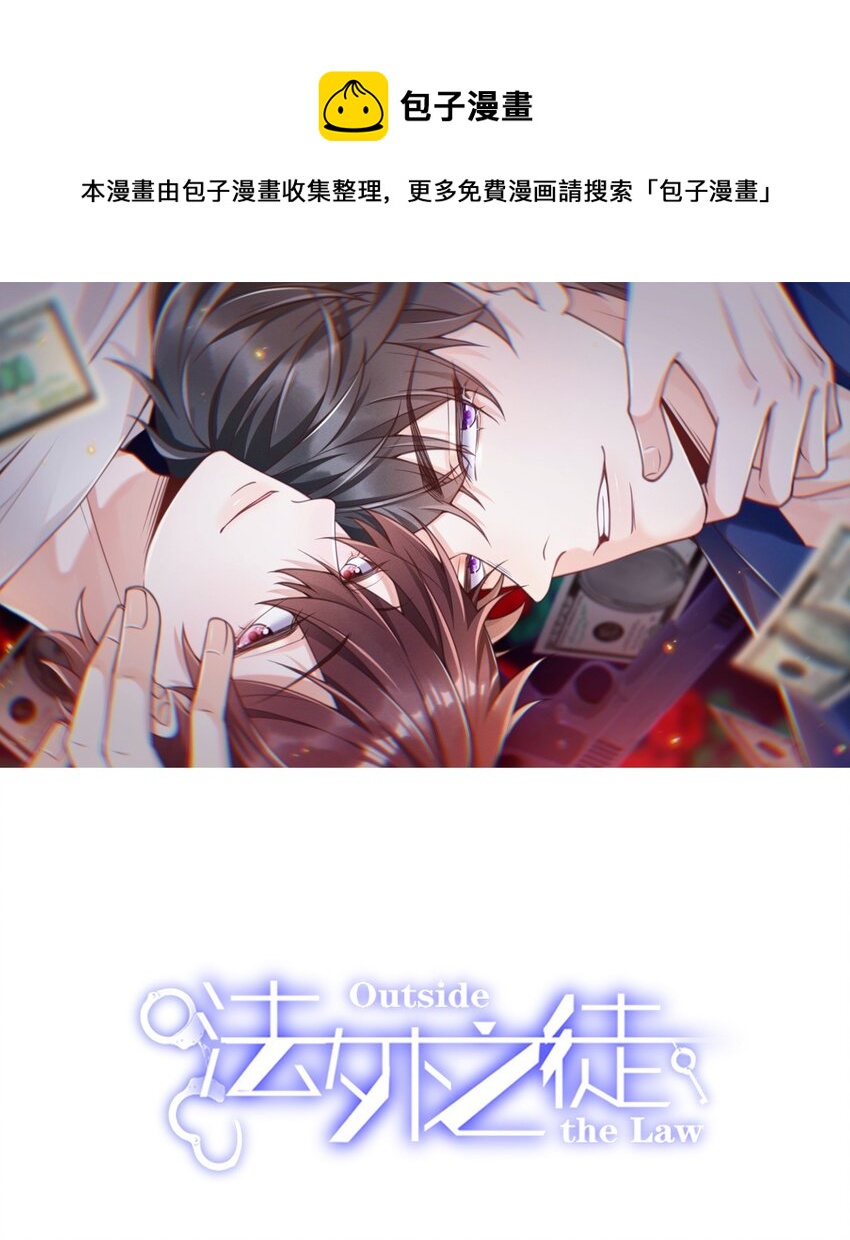 007 想不想做点特别的？-第7话