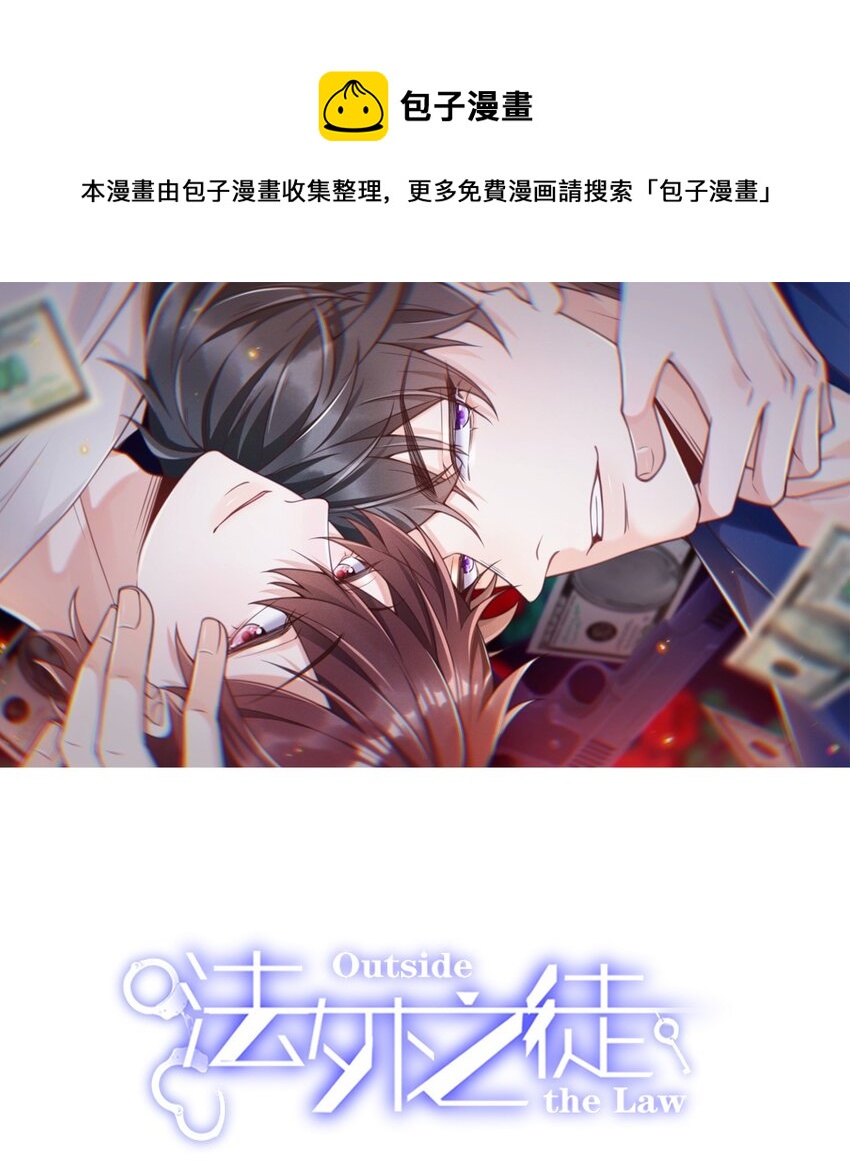 番外 这个中秋陪你过！-第9话