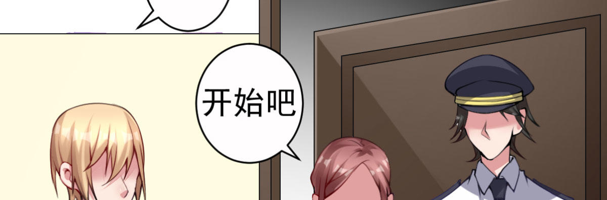 预告：法医娇妻(1/2)-第1话