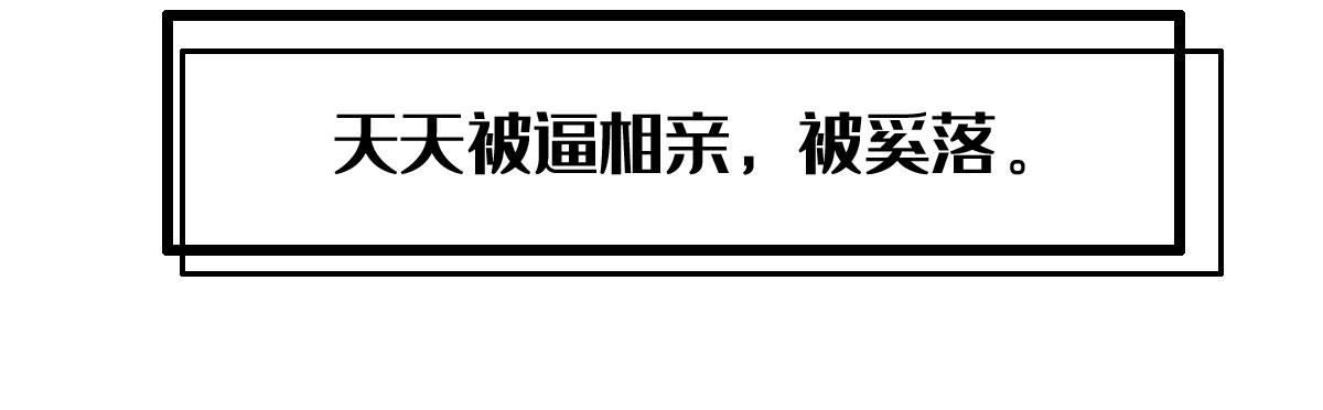 预告：法医娇妻(1/2)-第1话