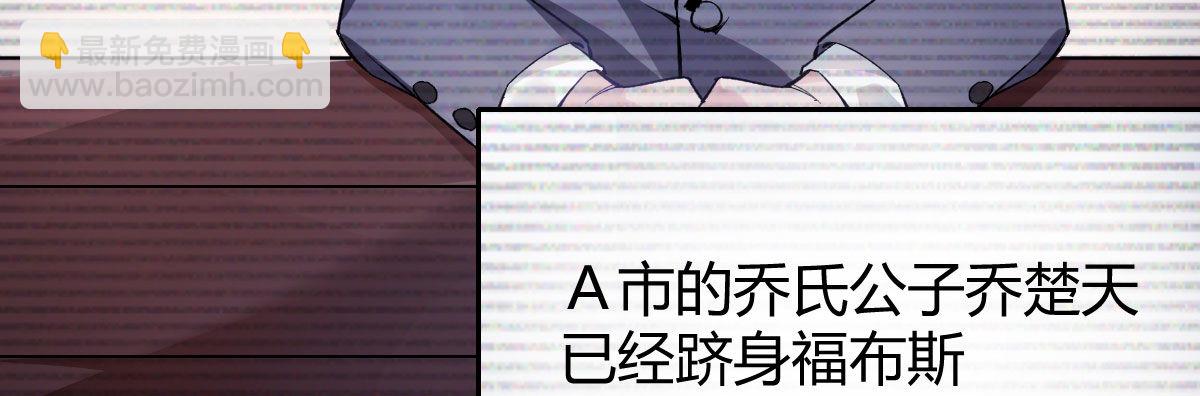 预告：法医娇妻(1/2)-第1话