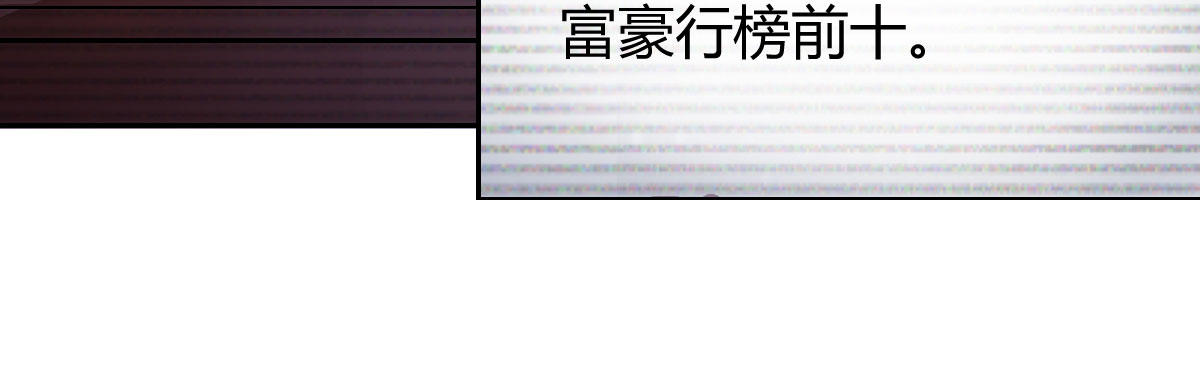 预告：法医娇妻(1/2)-第1话