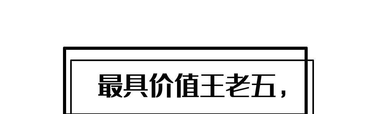 预告：法医娇妻(1/2)-第1话