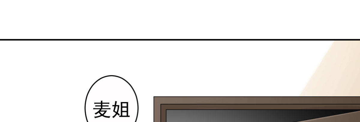 预告：法医娇妻(1/2)-第1话