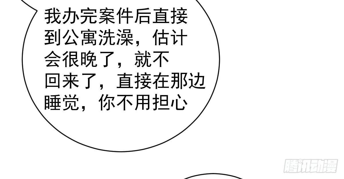 第10话：情敌上线(1/4)-第11话