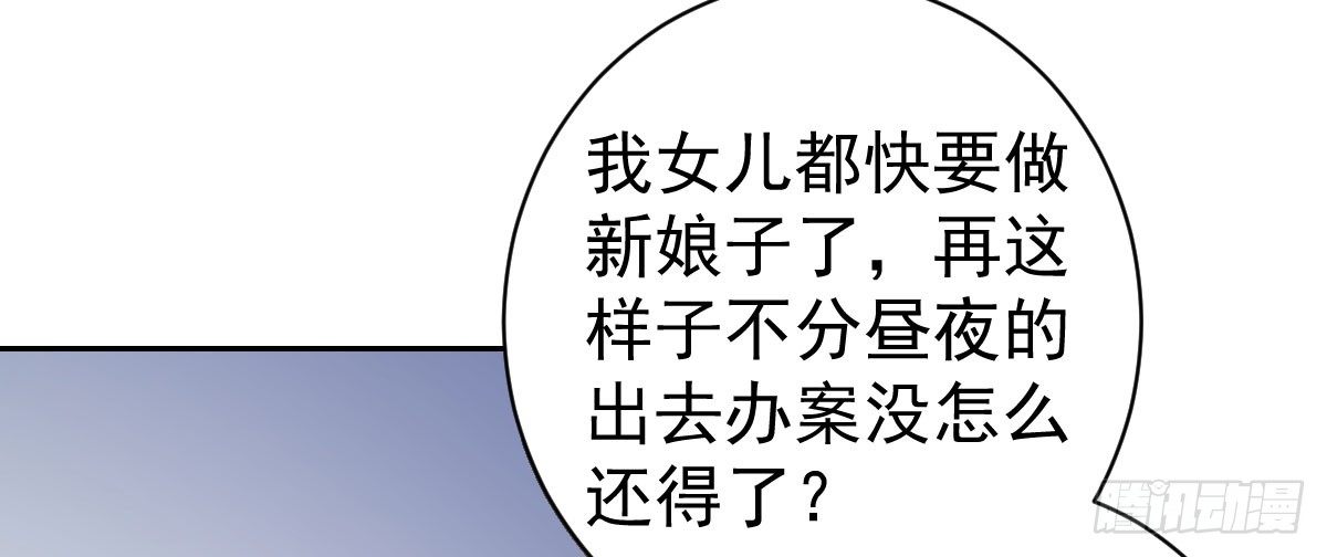 第10话：情敌上线(1/4)-第11话