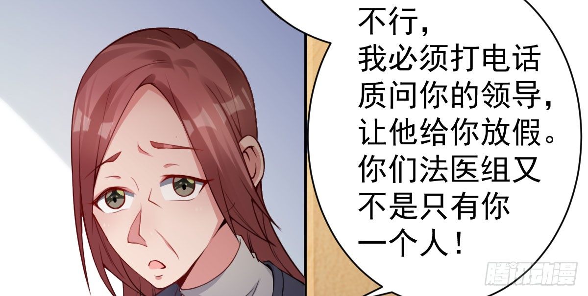 第10话：情敌上线(1/4)-第11话