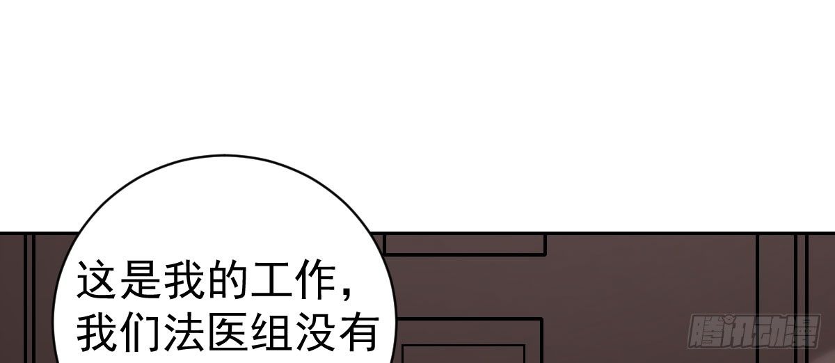 第10话：情敌上线(1/4)-第11话