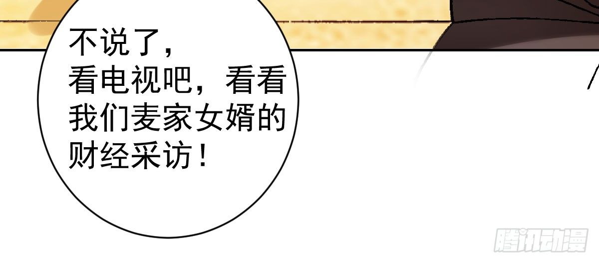 第10话：情敌上线(1/4)-第11话