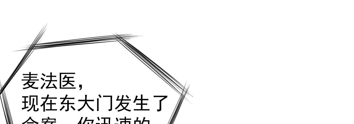 第10话：情敌上线(1/4)-第11话