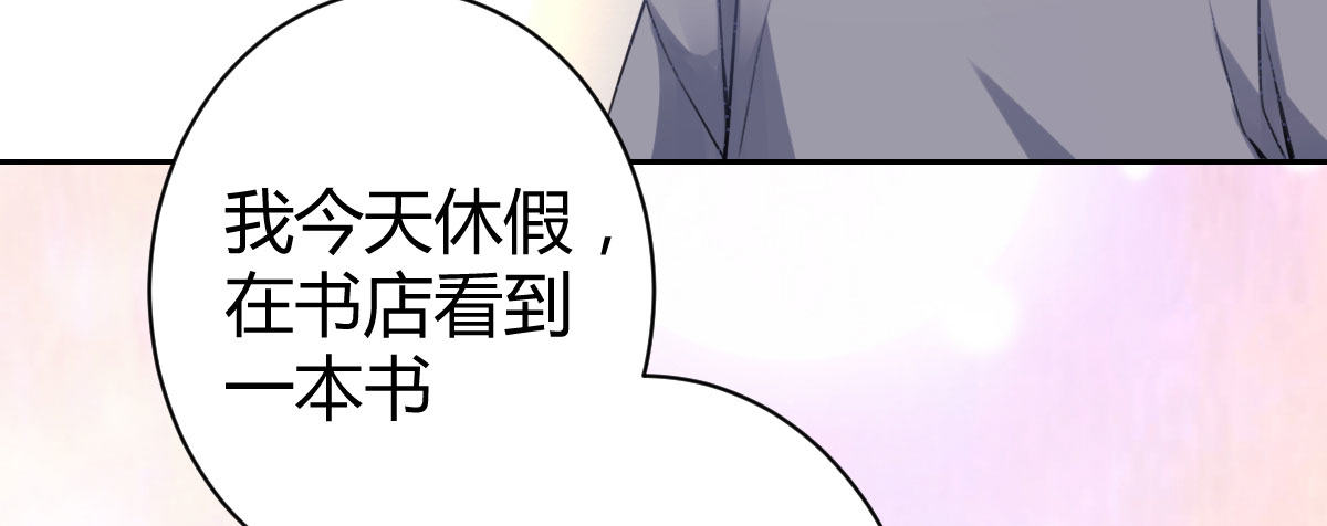 第12话：情敌再次上线(1/4)-第13话