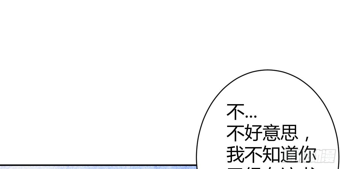 第12话：情敌再次上线(1/4)-第13话