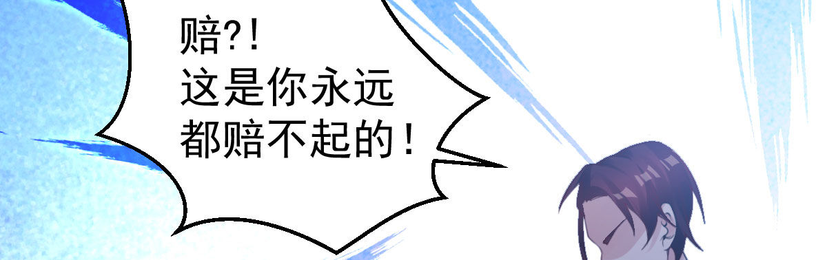 第14话：不想见到你(1/3)-第17话