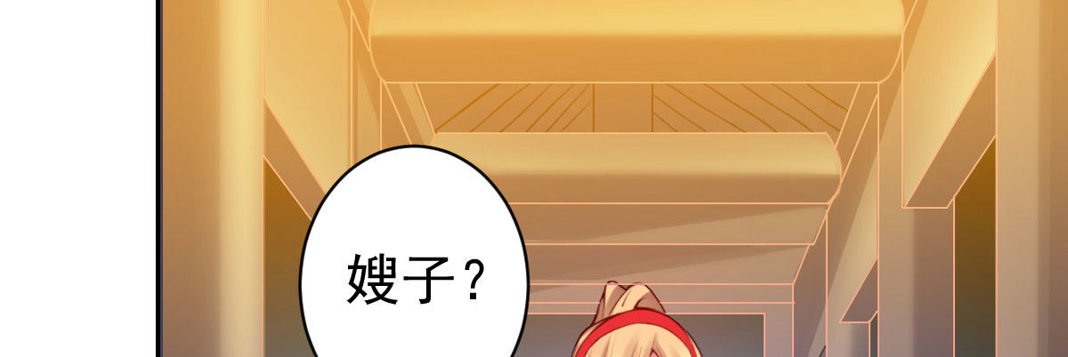 第14话：不想见到你(1/3)-第17话