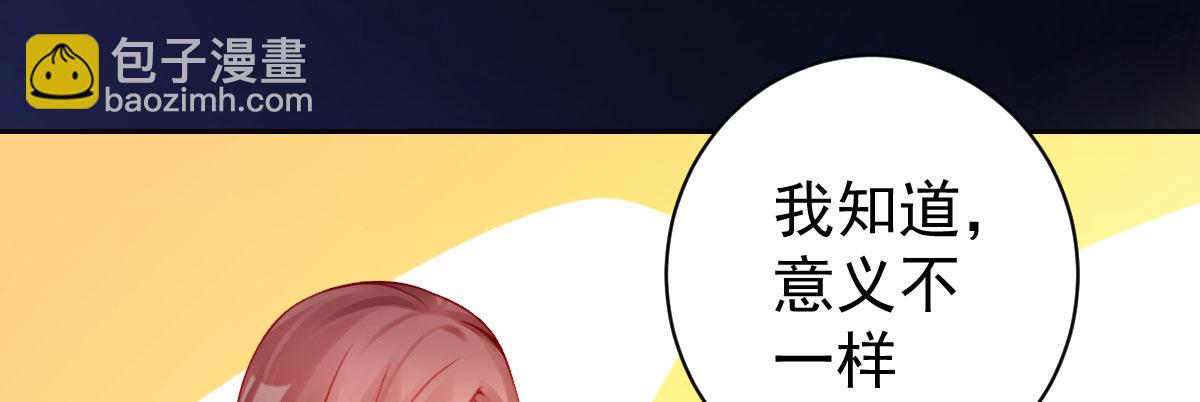 第16话：冯大少当司机(1/3)-第19话