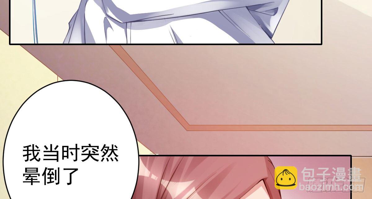 第2话：法医的战斗力(1/4)-第3话