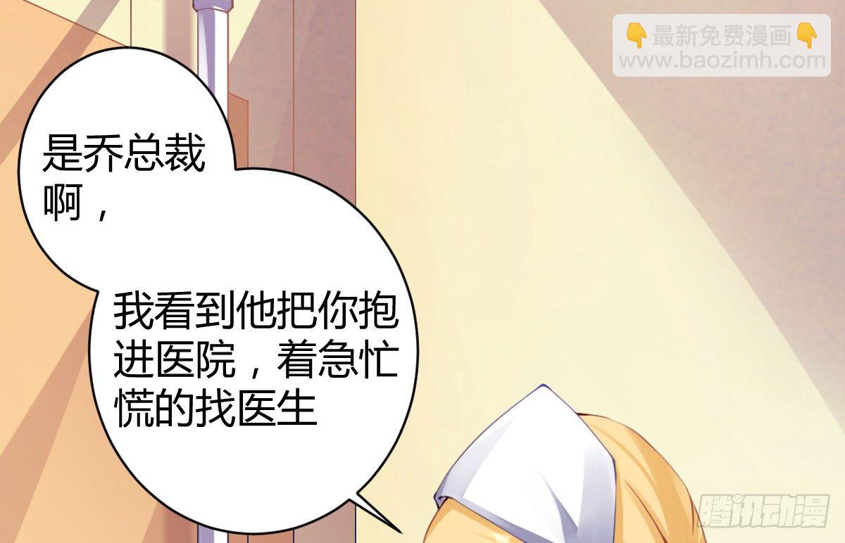 第2话：法医的战斗力(1/4)-第3话