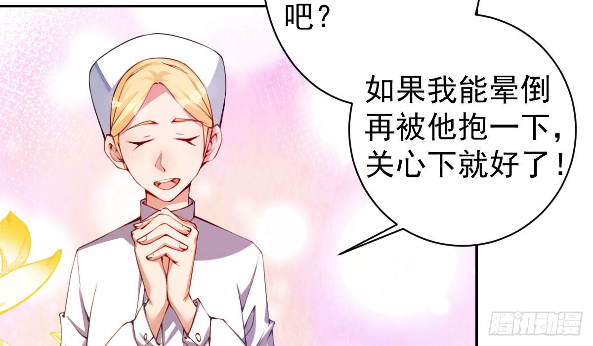 第2话：法医的战斗力(1/4)-第3话