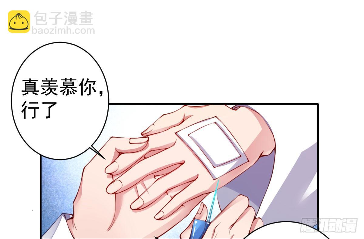 第2话：法医的战斗力(1/4)-第3话