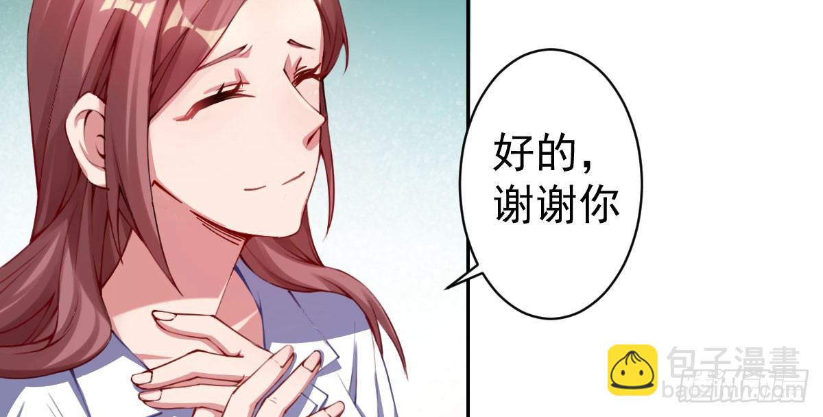 第2话：法医的战斗力(1/4)-第3话