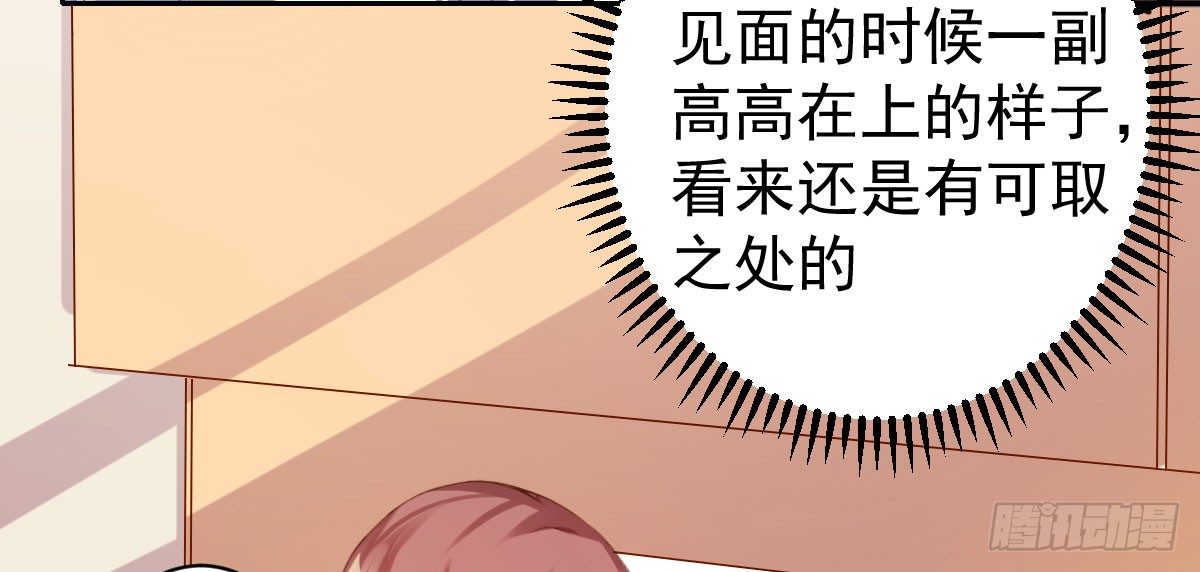 第2话：法医的战斗力(1/4)-第3话