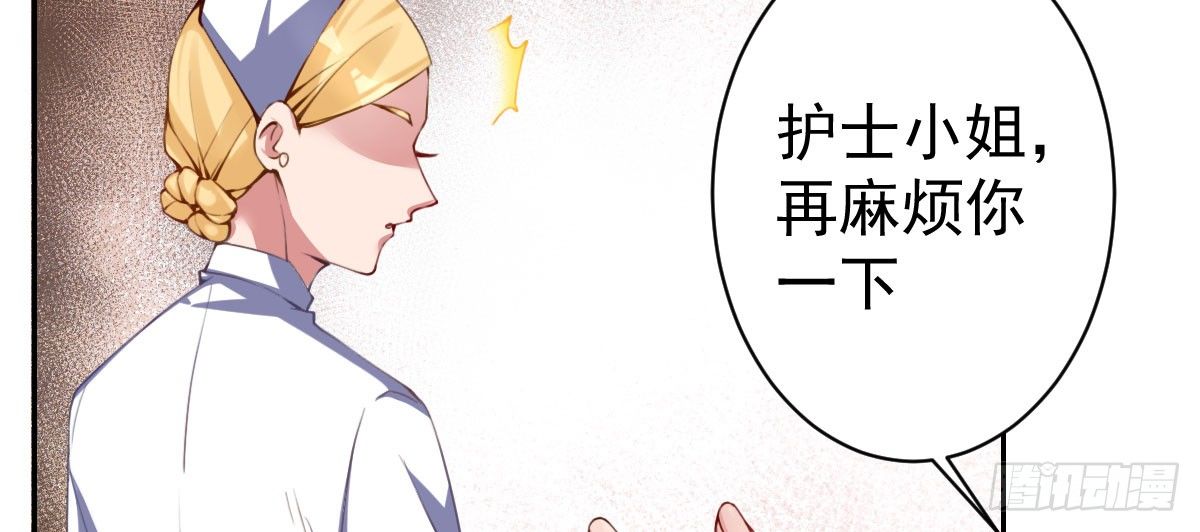 第2话：法医的战斗力(1/4)-第3话