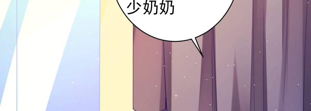 第18话：乔总的新娘(1/3)-第21话
