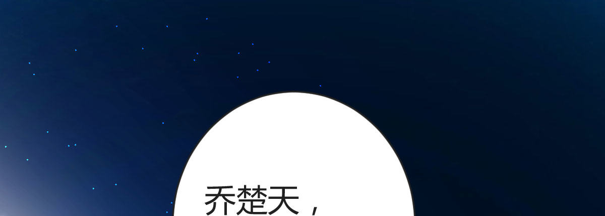 第20话：死去的男友(1/4)-第23话
