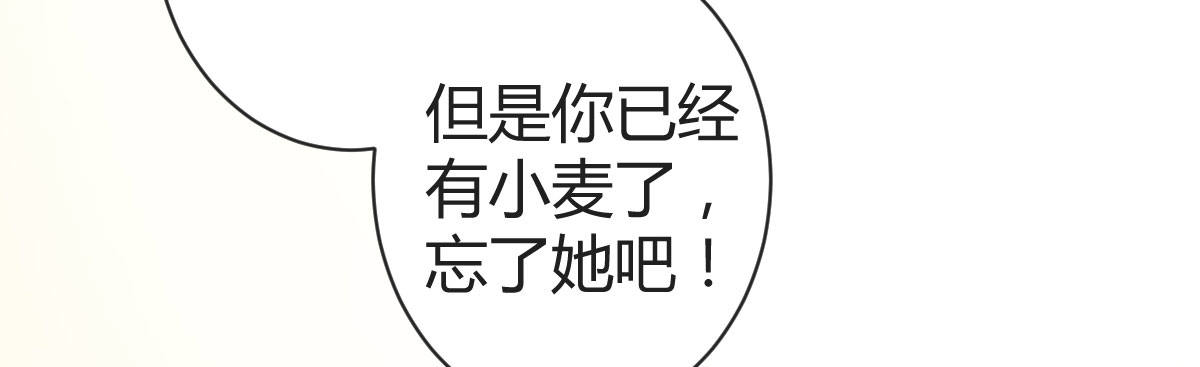 第20话：死去的男友(1/4)-第23话