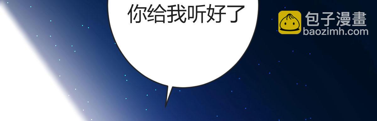 第20话：死去的男友(1/4)-第23话