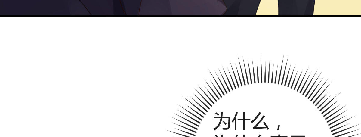 第20话：死去的男友(1/4)-第23话