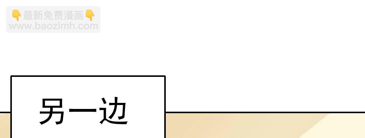 第24话：居然背着我结婚(1/4)-第27话
