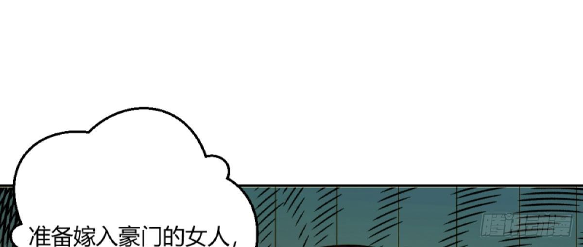 Q版番外：无奈-第29话
