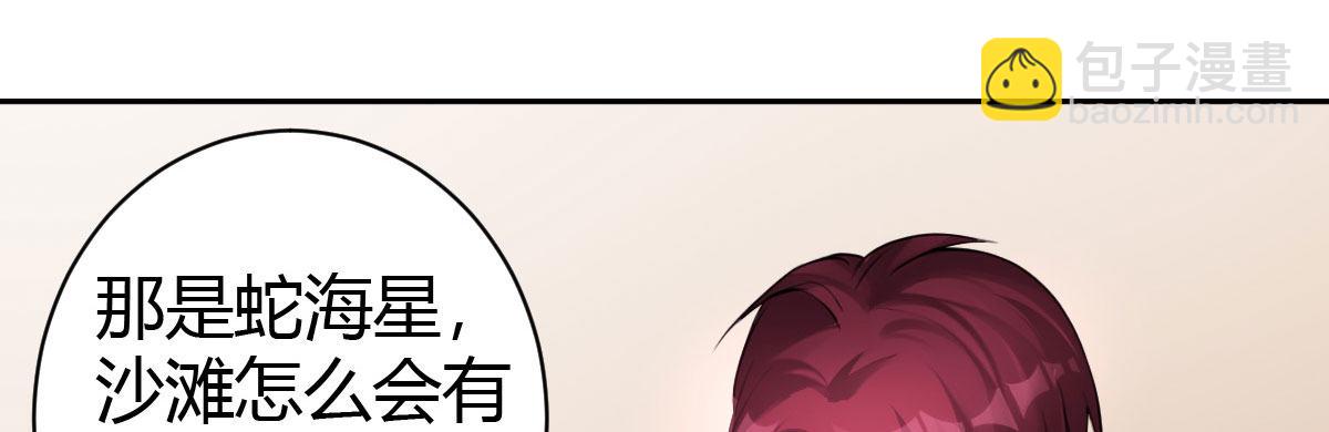 第27话：血色蜜月(1/4)-第31话