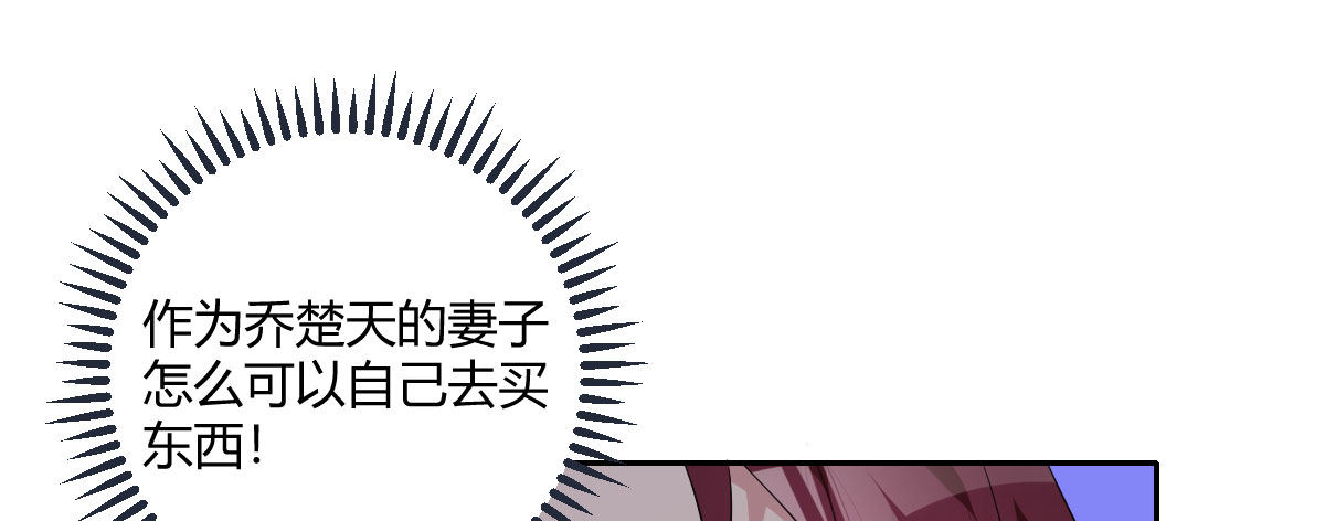 Q版番外：关于傲娇与卫生巾(1/2)-第33话