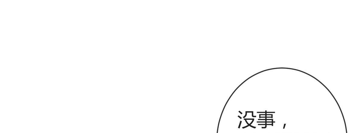 第33话：法医之神(1/3)-第35话