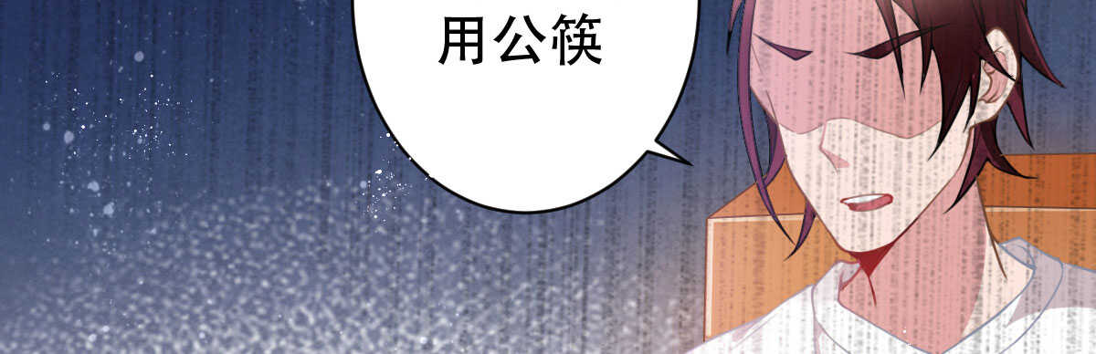 第33话：法医之神(1/3)-第35话