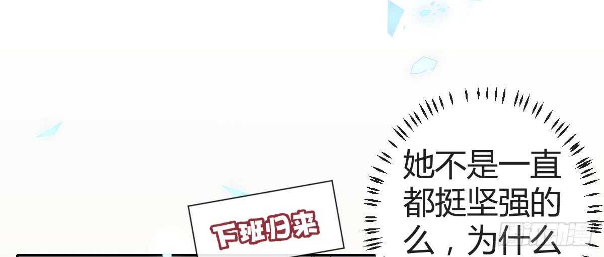 第33话：法医之神(1/3)-第35话