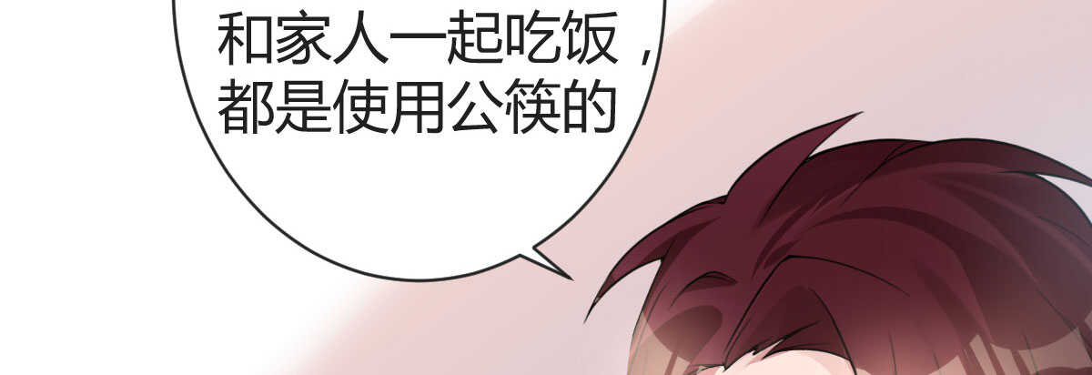第33话：法医之神(1/3)-第35话