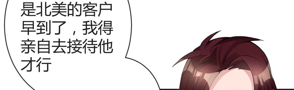 第33话：法医之神(1/3)-第35话