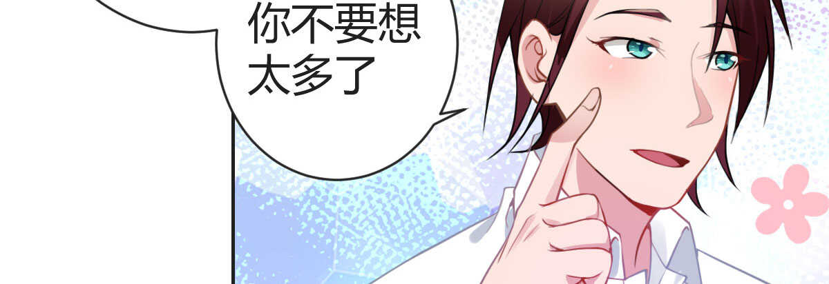 第33话：法医之神(1/3)-第35话