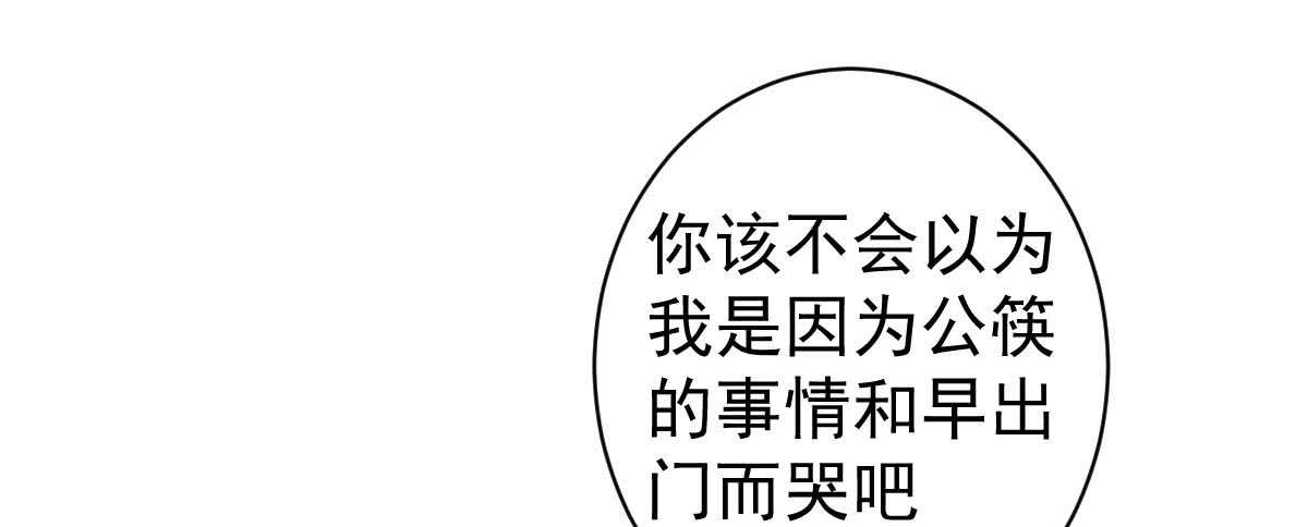 第33话：法医之神(1/3)-第35话