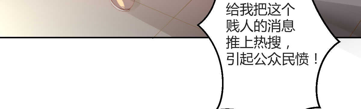 第35话：人肉这个贱人(1/4)-第37话