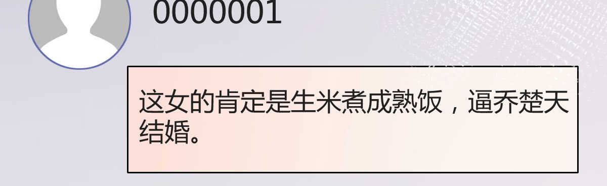 第35话：人肉这个贱人(1/4)-第37话