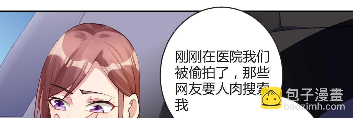 第35话：人肉这个贱人(1/4)-第37话