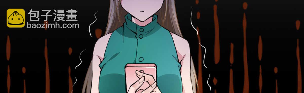 第35话：人肉这个贱人(1/4)-第37话