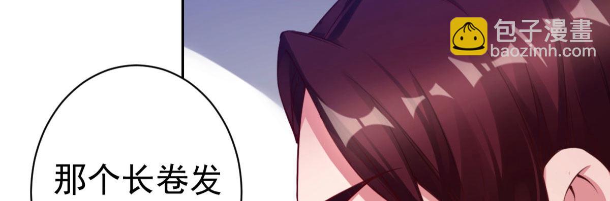 第4话：她比你漂亮(1/4)-第5话
