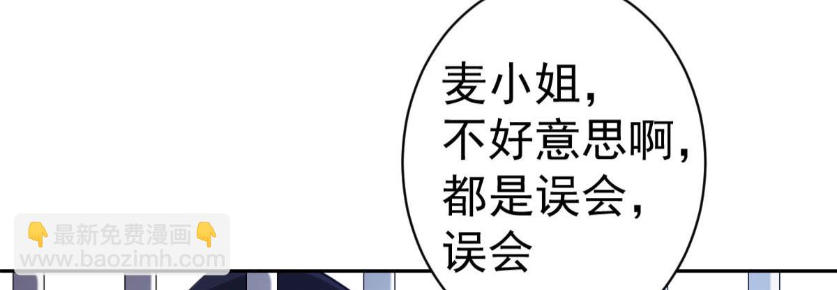 第4话：她比你漂亮(1/4)-第5话