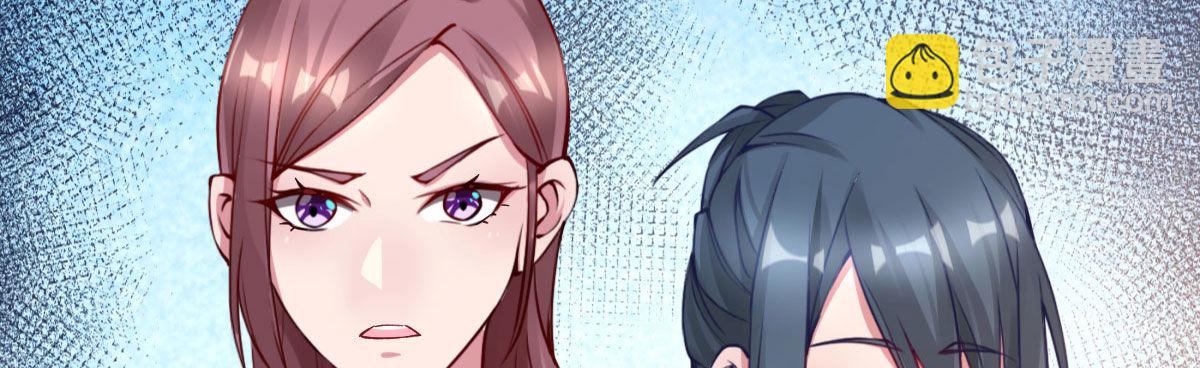 第4话：她比你漂亮(1/4)-第5话