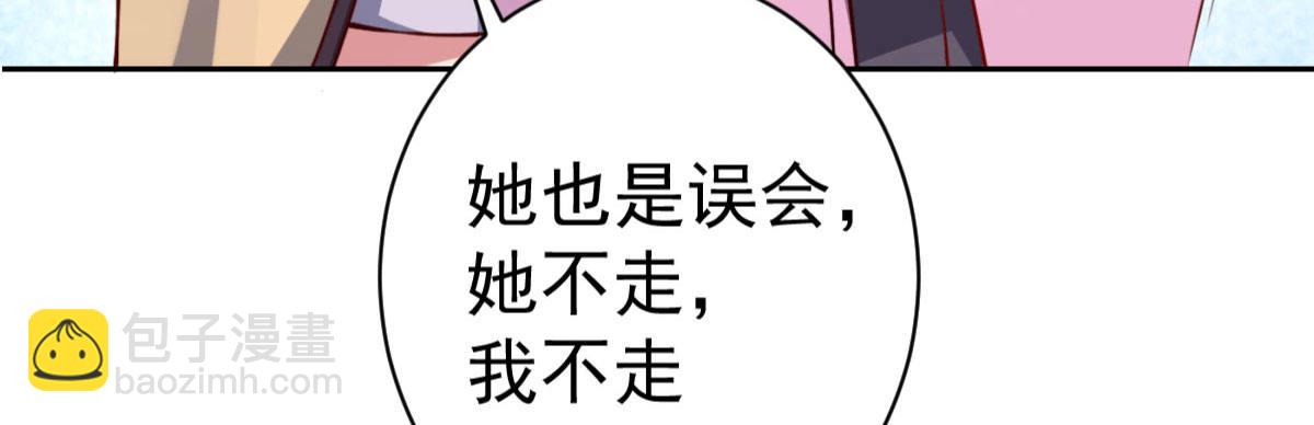 第4话：她比你漂亮(1/4)-第5话